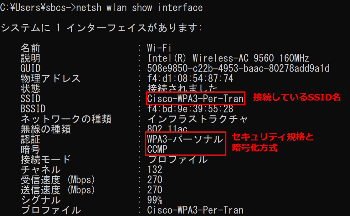 Windows画面2.jpg