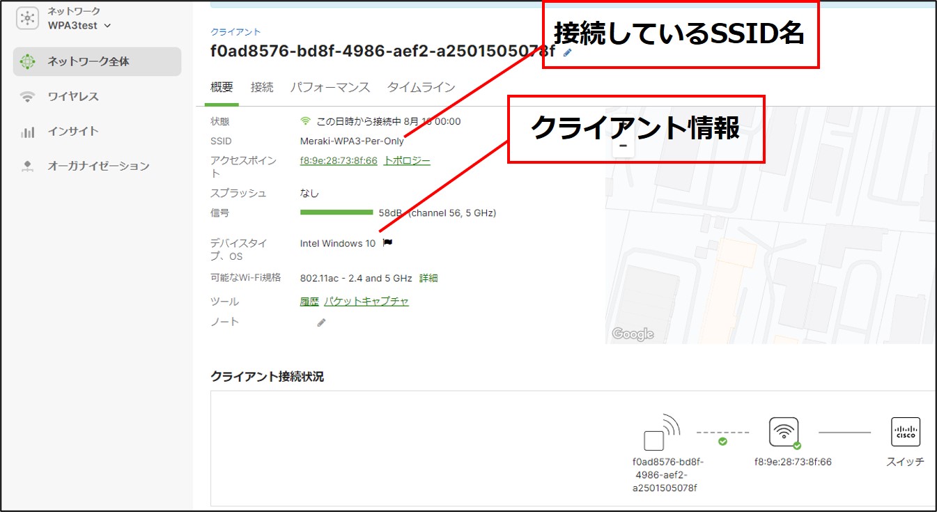 Meraki-windows-dashboard1.jpg