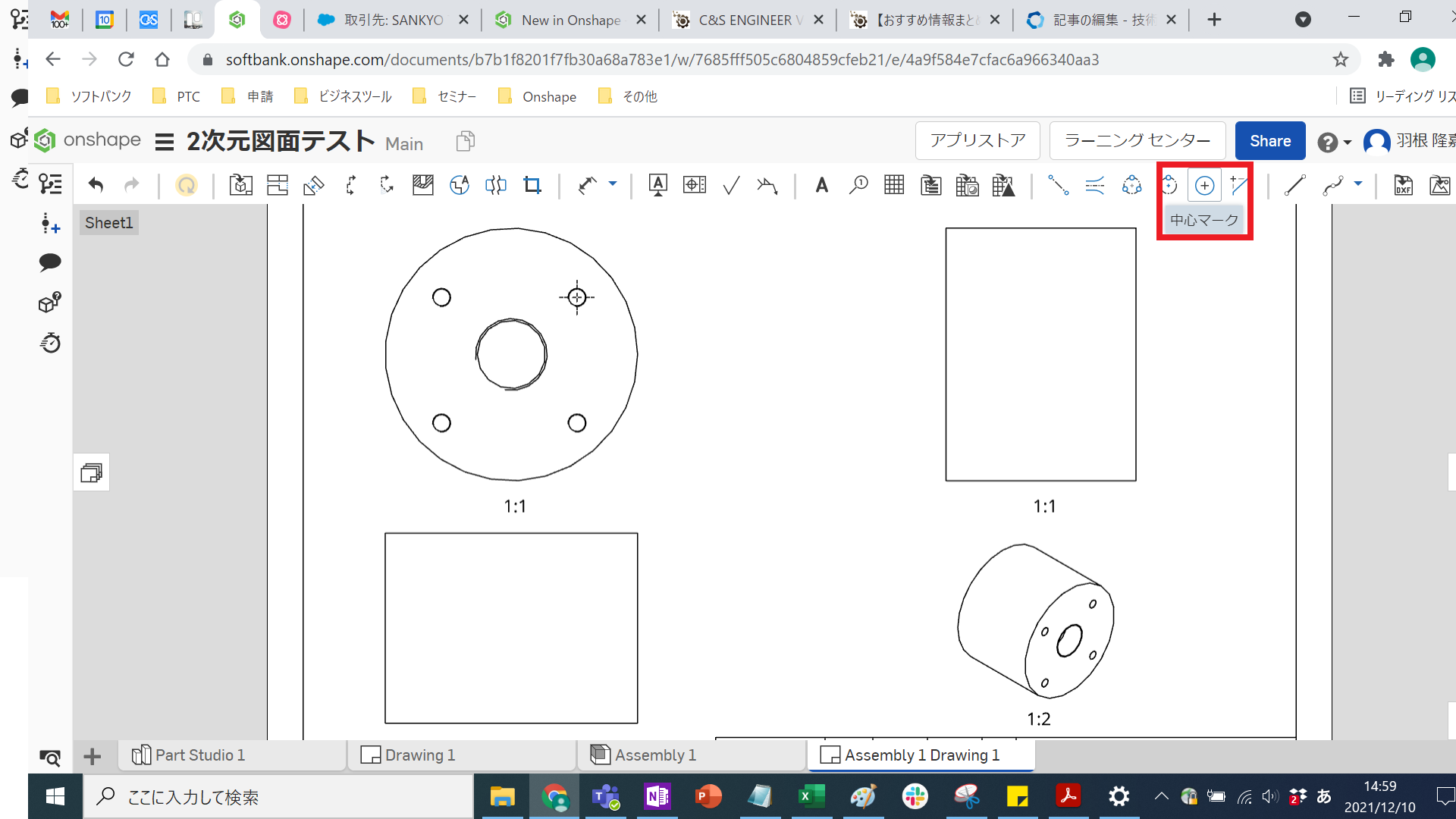 中心線コマンド.png