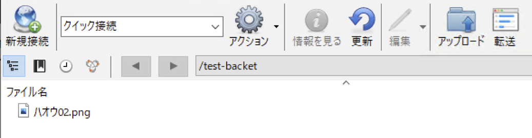 27_ONTAP_S3_データ保存.png