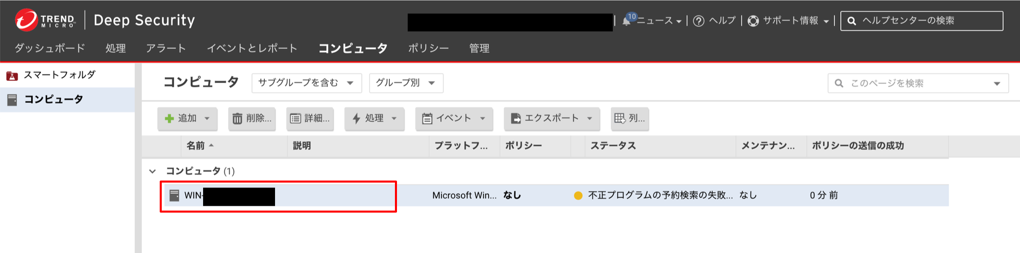 図６.png