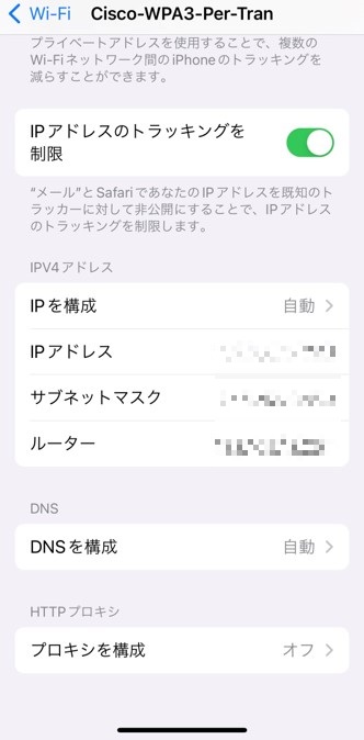 iPhone画面2.jpg