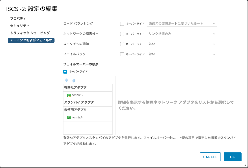 スクリーンショット 2019-09-05 12.40.27.png