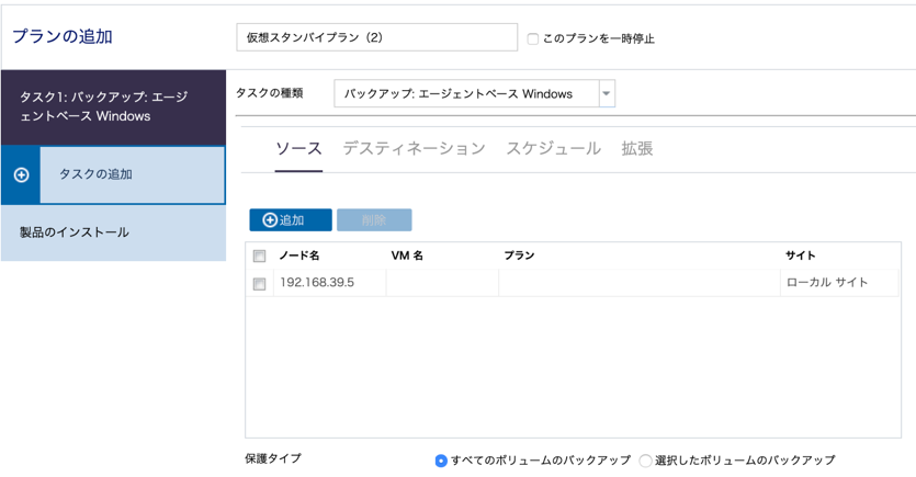図5.png