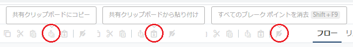 ce_edit_toolbar3.png