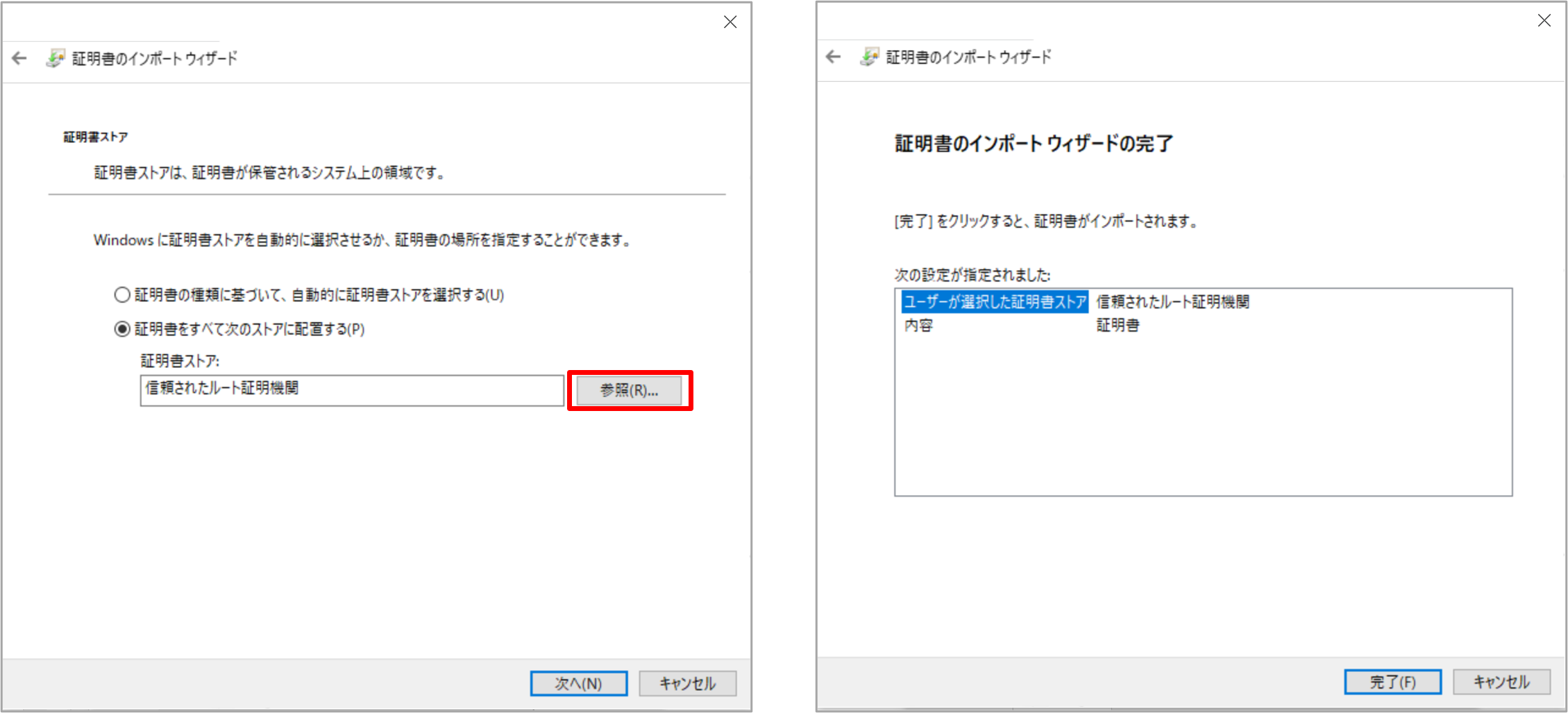 cato-TLS04.png