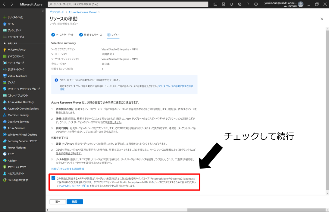 図5.png