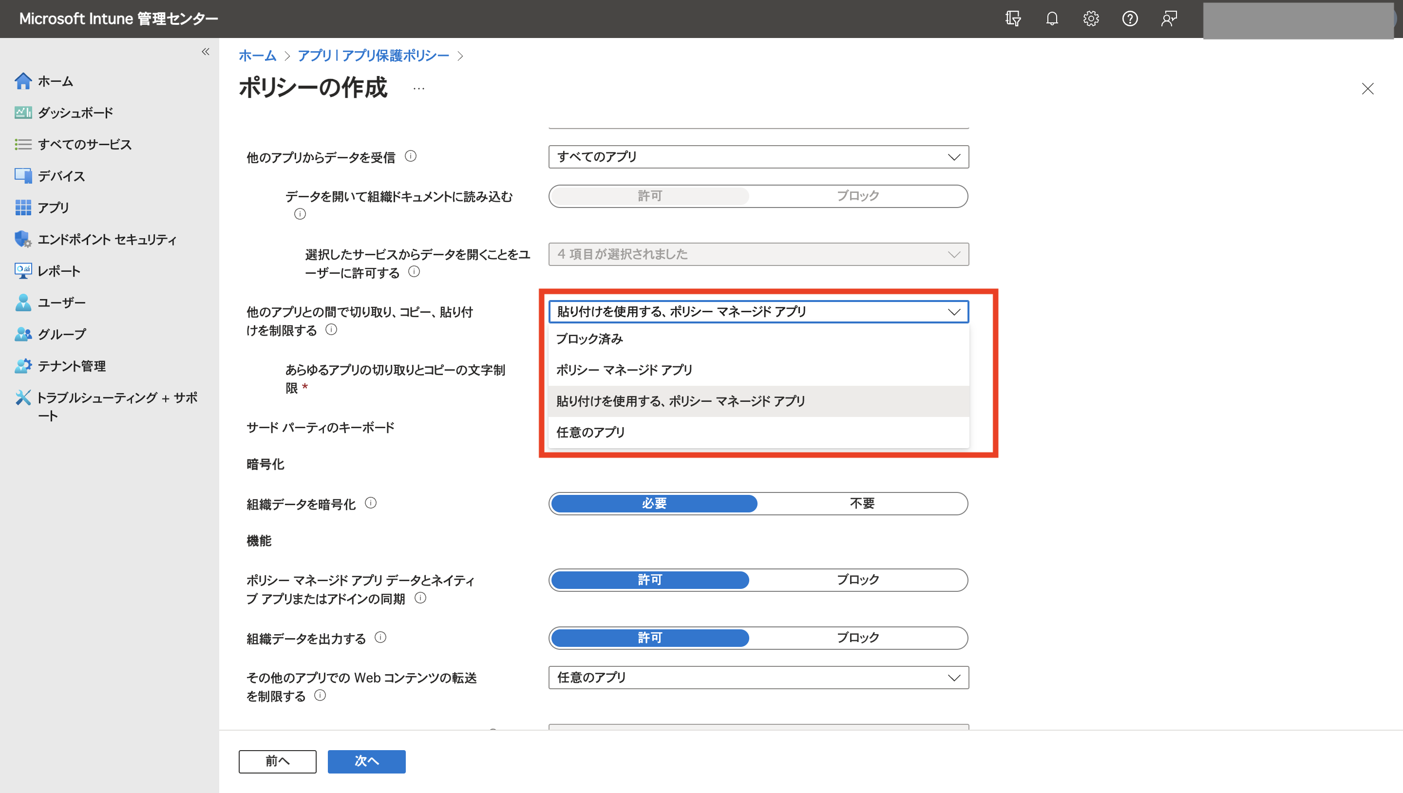 スクリーンショット 2023-10-27 12.06.01.png