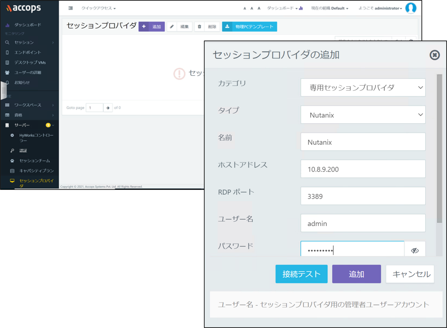 図5.png