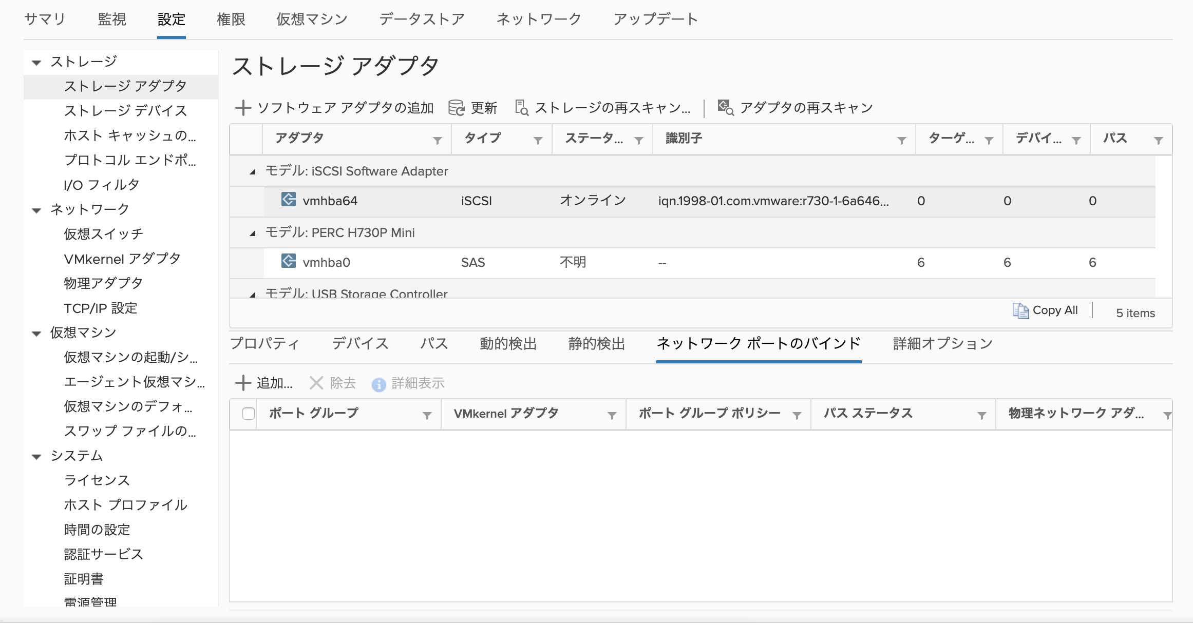 スクリーンショット 2019-09-04 10.21.25.png