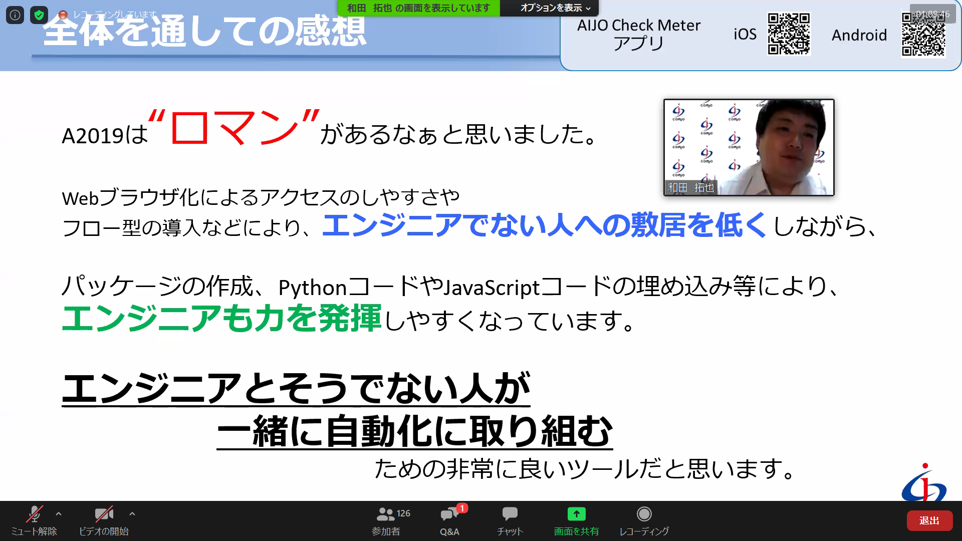 スクリーンショット 2020-06-19 19.41.14.png
