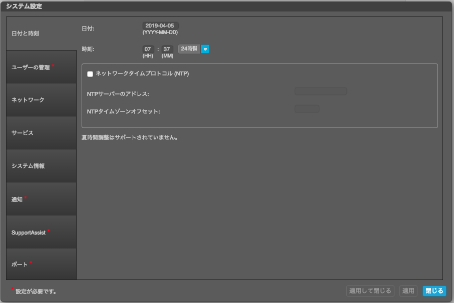 スクリーンショット 2019-04-05 16.36.06.png