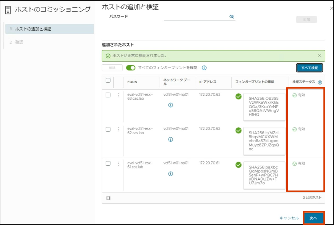 スクリーンショット 2024-08-08 171229.png
