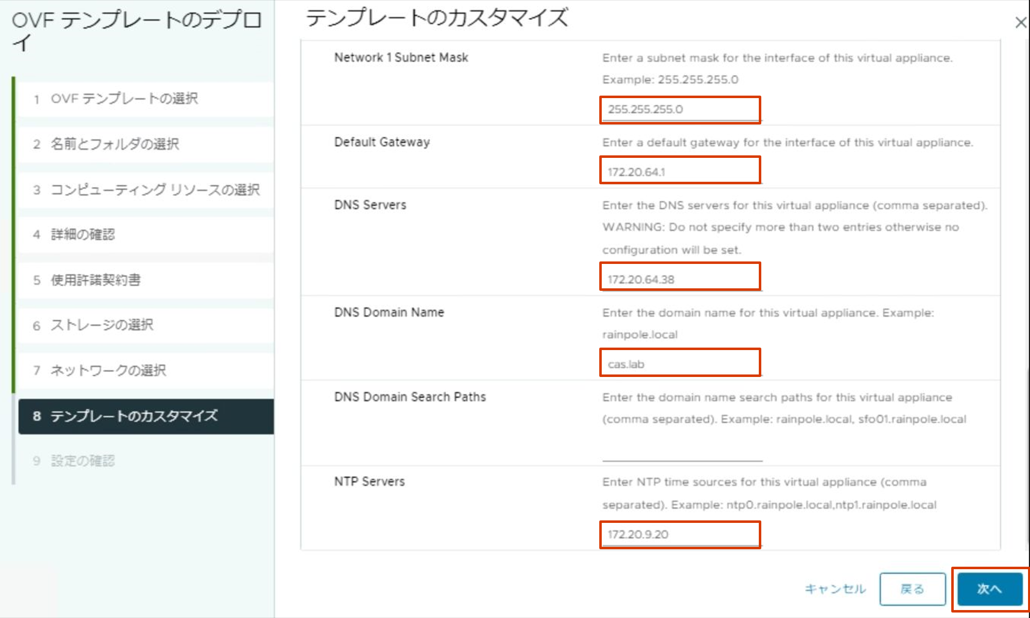 スクショ18.png