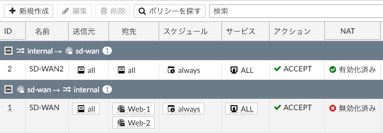 ブログF8.png