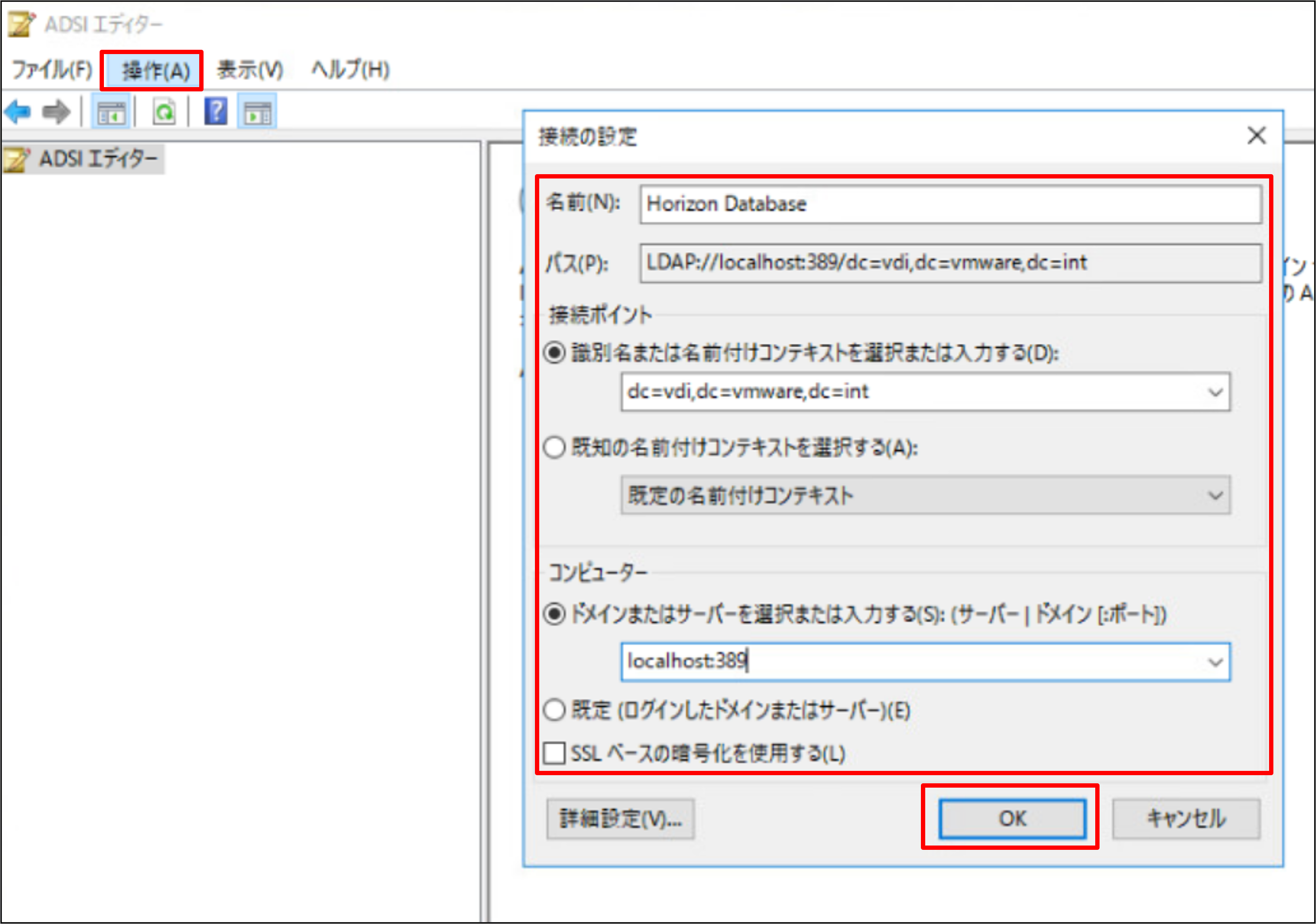 スマートプロビジョニングEV_2.png