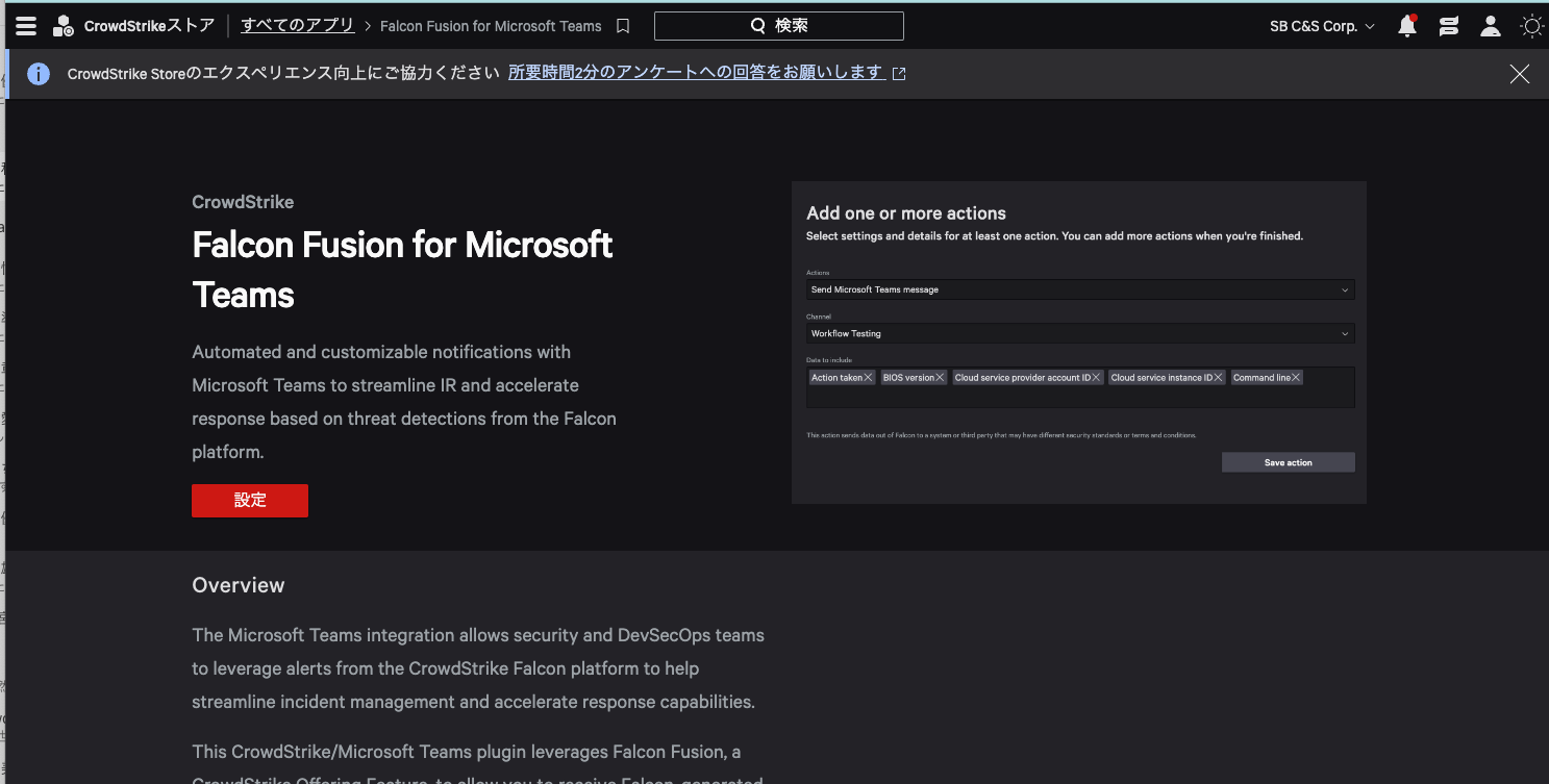 スクリーンショット 2024-03-26 15.13.07.png