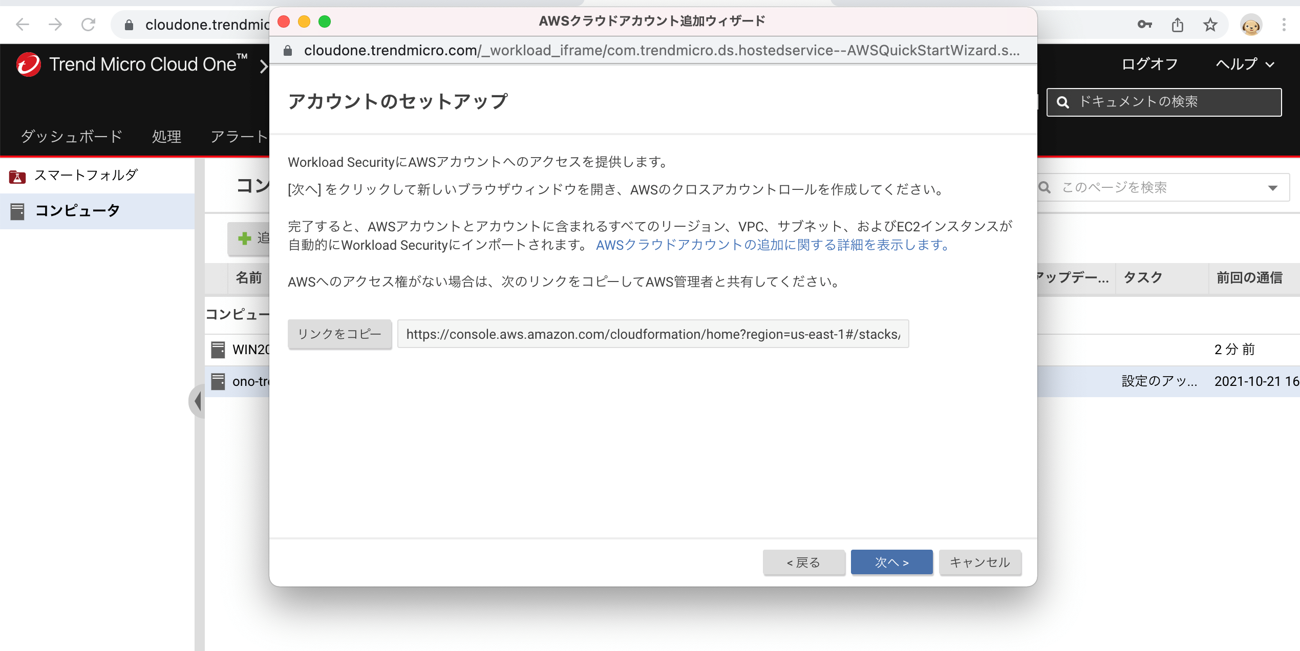 スクリーンショット 2021-12-17 11.10.07.png