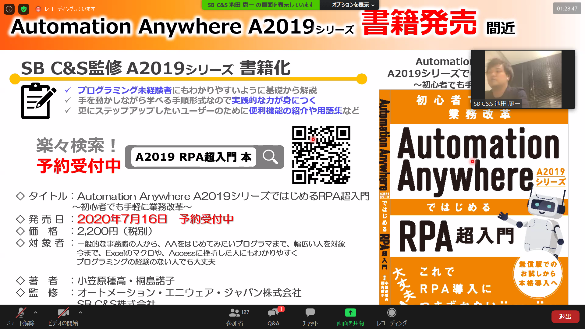 スクリーンショット 2020-06-19 20.00.15.png