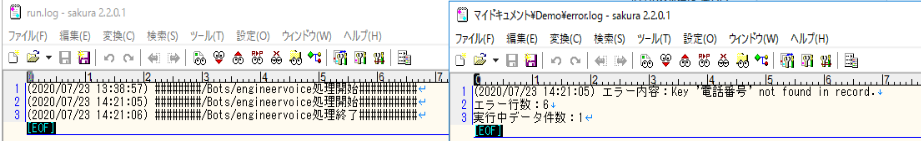 log.PNG