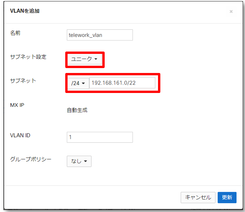 設定テンプレートf.png