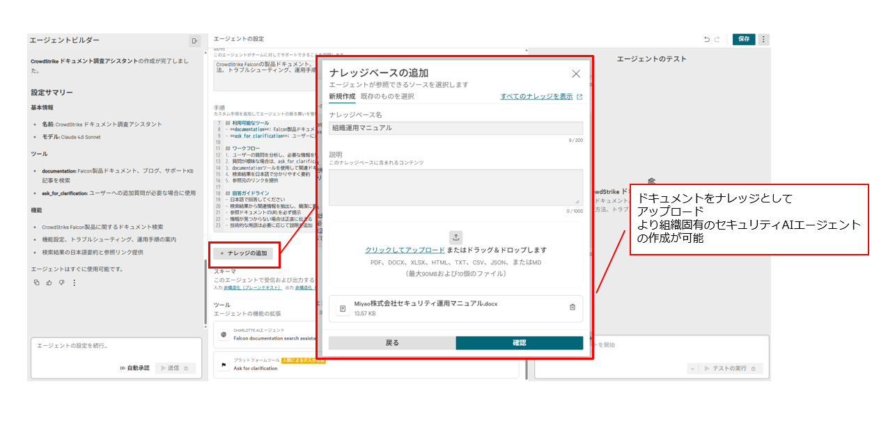 スクリーンショット 2026-07-09 095019.png