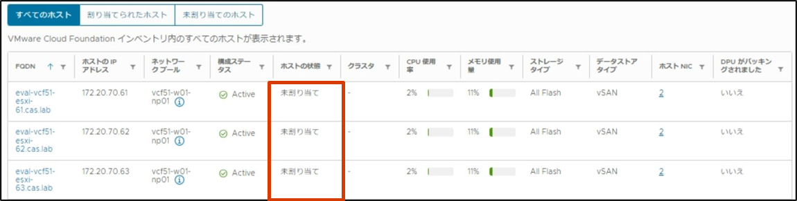 スクリーンショット 2024-08-08 171240.png