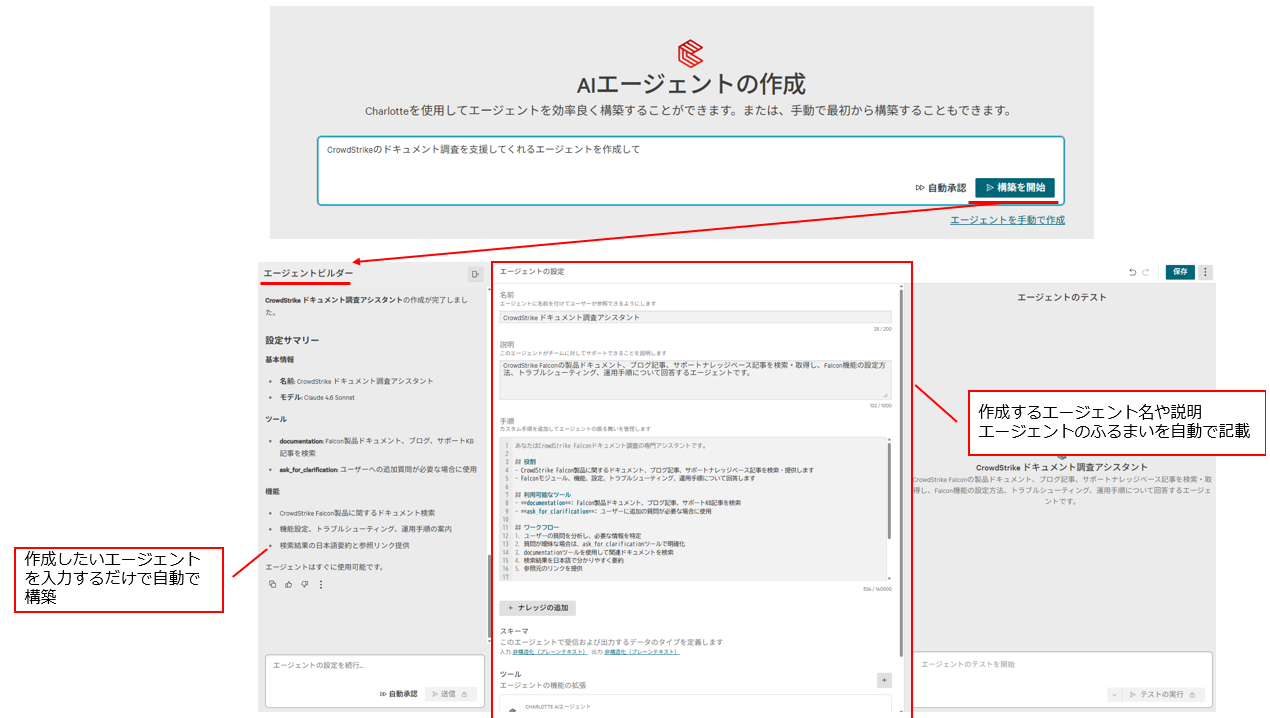 スクリーンショット 2026-07-09 092033.png
