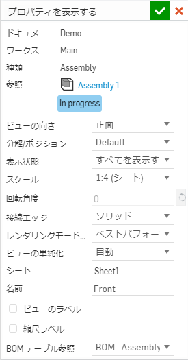 プロパティ.PNG