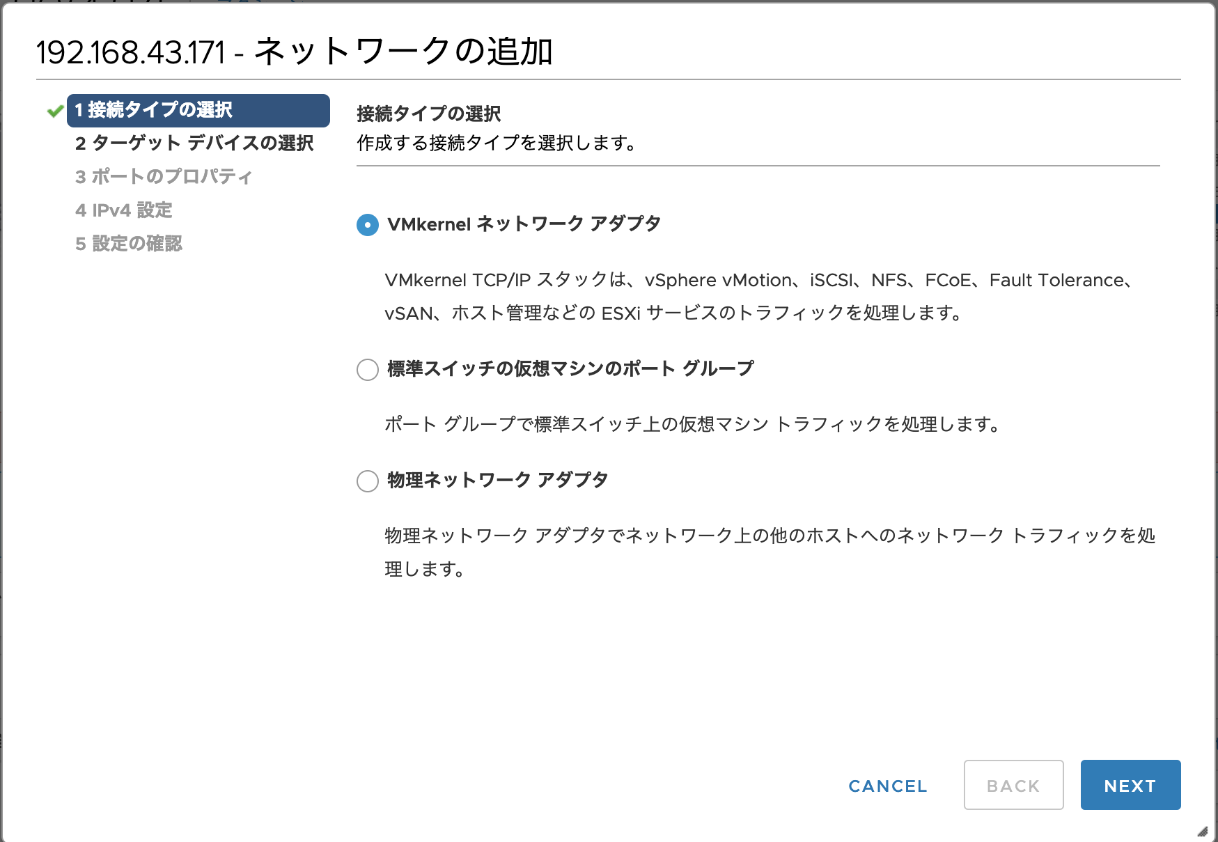 スクリーンショット 2019-04-08 9.42.37.png
