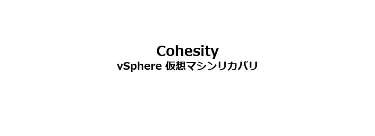 Cohe-vm-recovery.gif