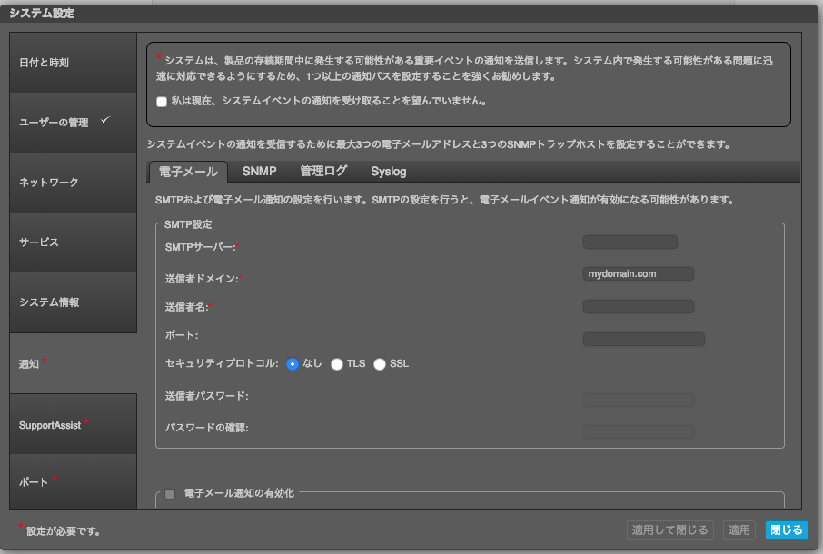 スクリーンショット 2019-04-05 16.54.38.png