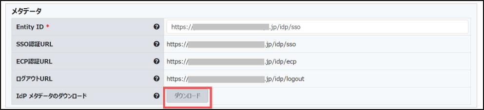 onegate-sso2.PNG