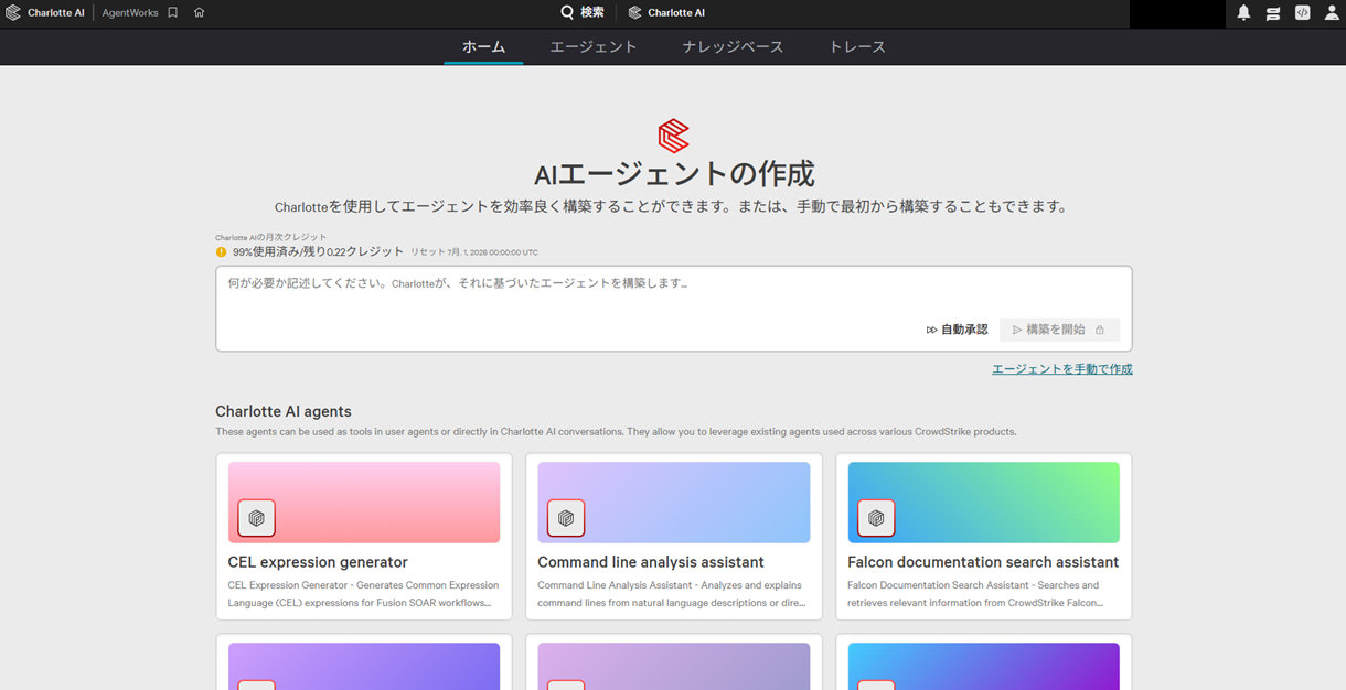スクリーンショット 2026-06-30 135336.png