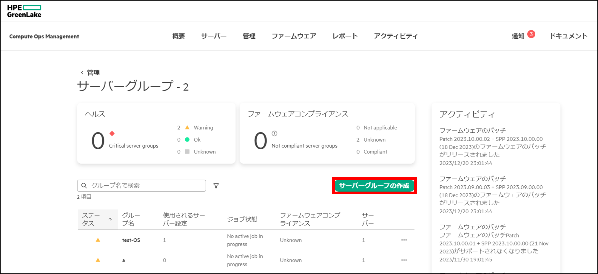 図8.5.png