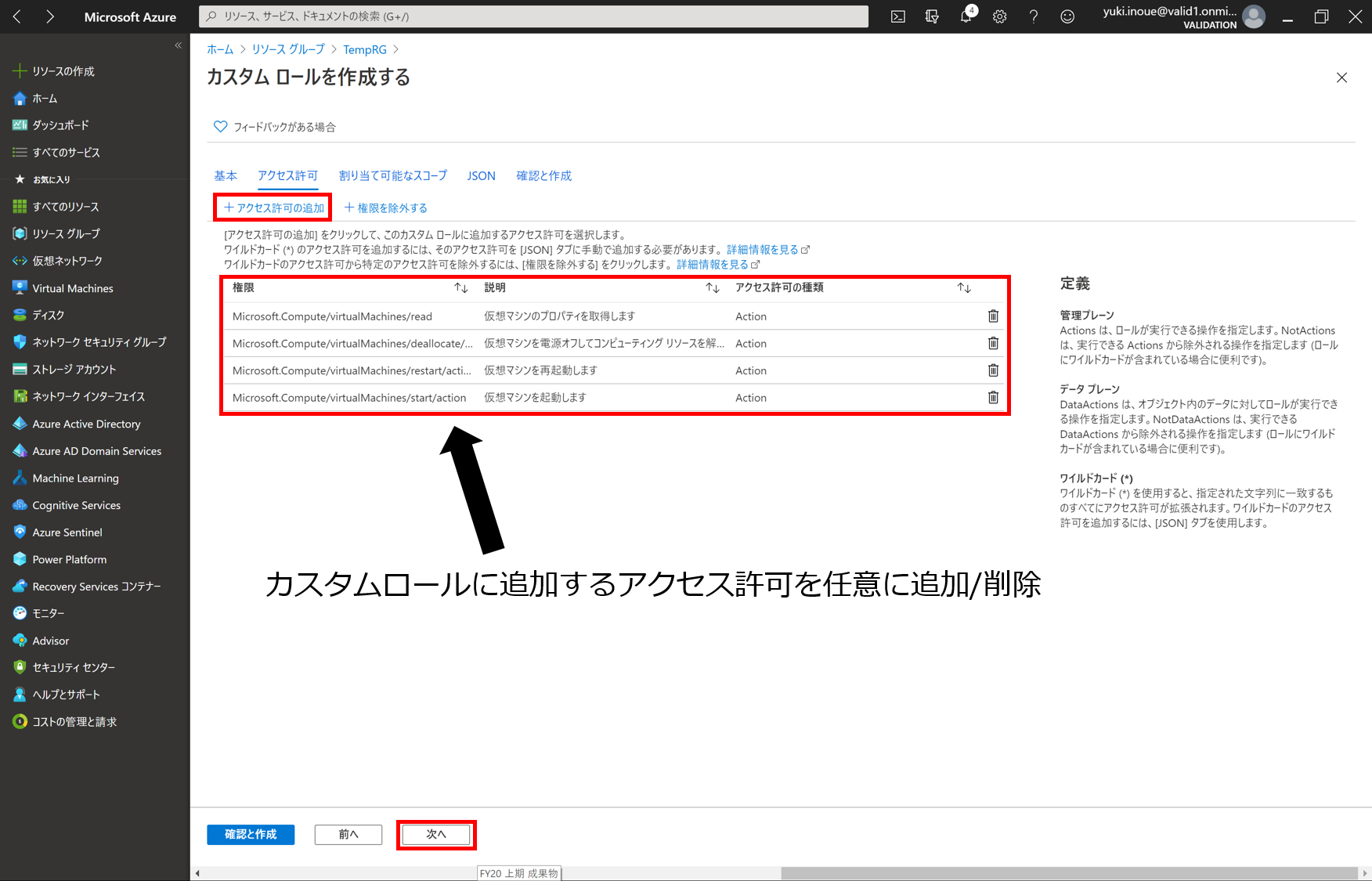 図12.png