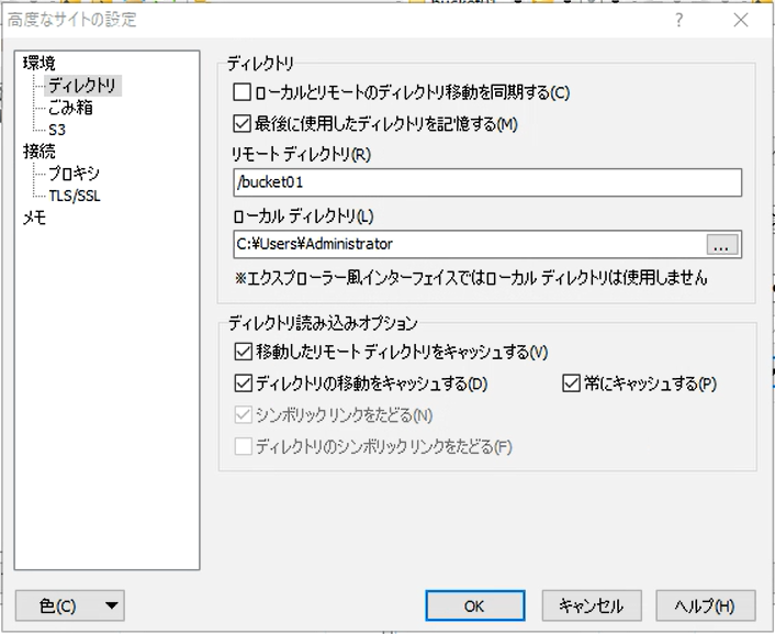 スクリーンショット 2024-07-19 152519.png