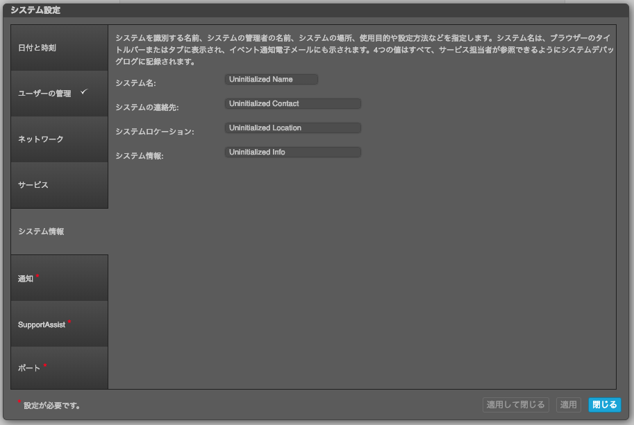 スクリーンショット 2019-04-05 16.54.06.png