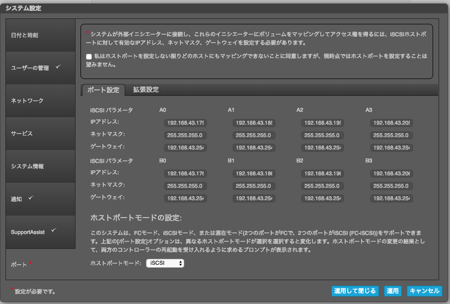 スクリーンショット 2019-04-05 17.03.17.png