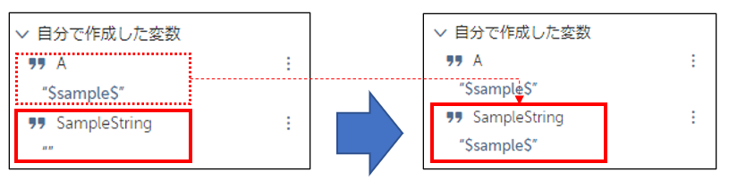 変数見つからない場合キャプチャ.PNG