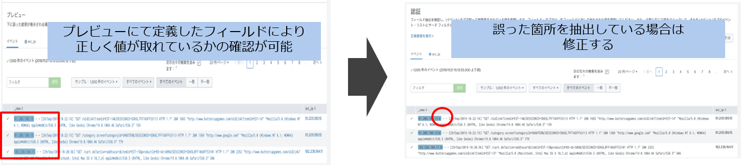 フィールド抽出7.png