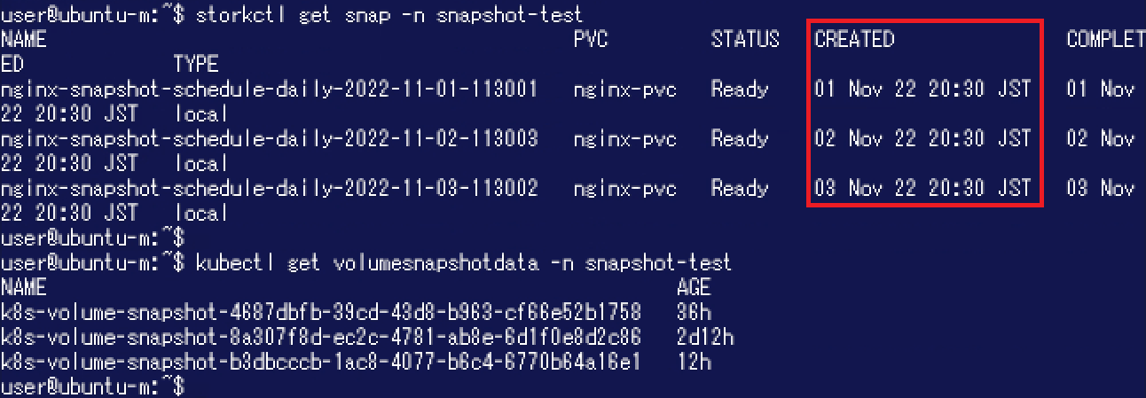 pxst_snapshot-sche-8.png