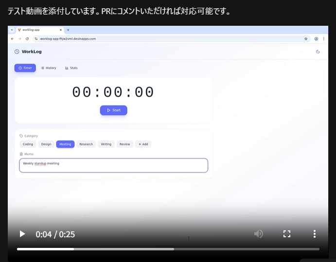 テスト.png