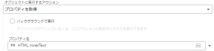 指示文キャプチャオプション.PNG