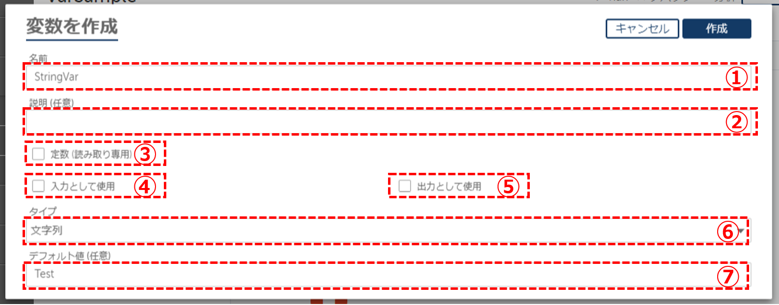 PopupForVar.png