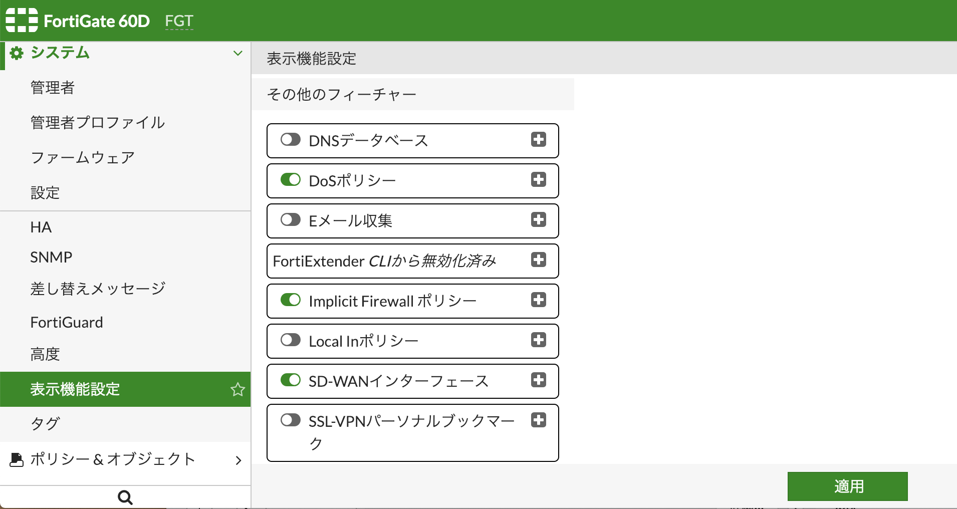 ブログG1.png