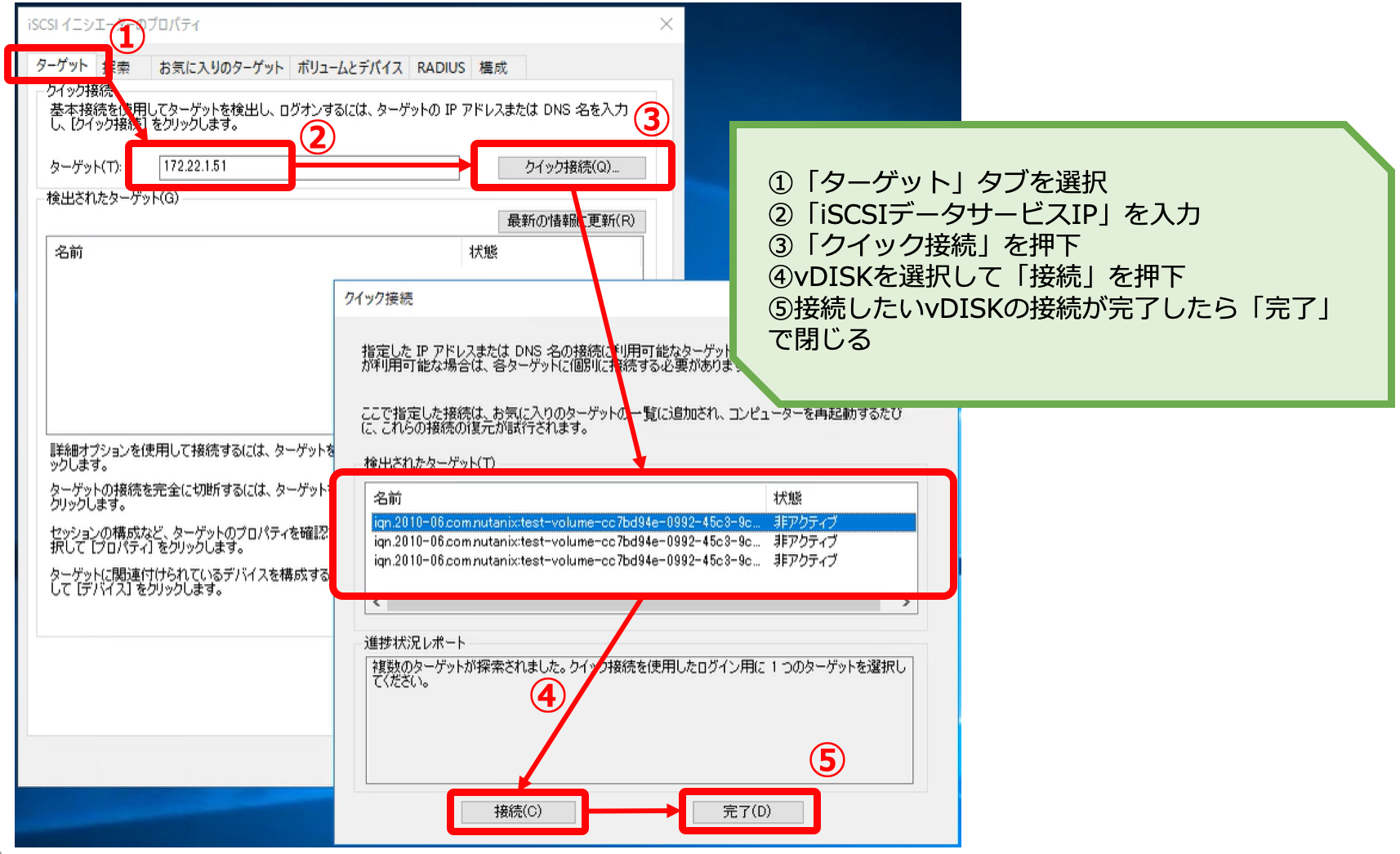 スクリーンショット 2019-11-05 15.14.34.png