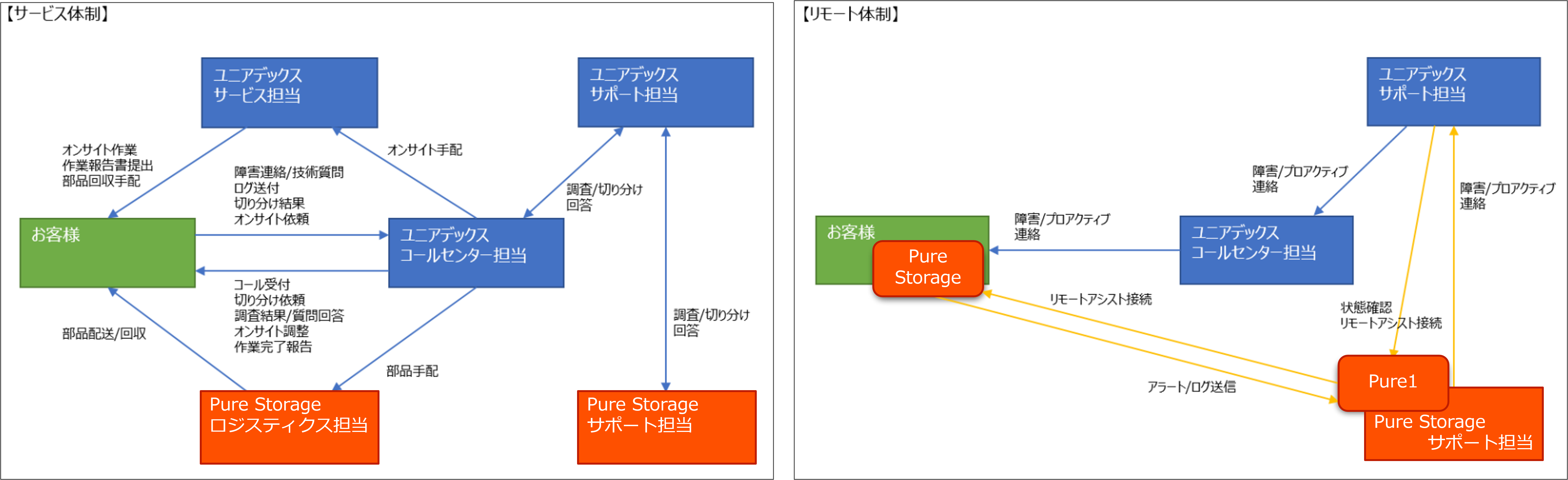 画像36.png