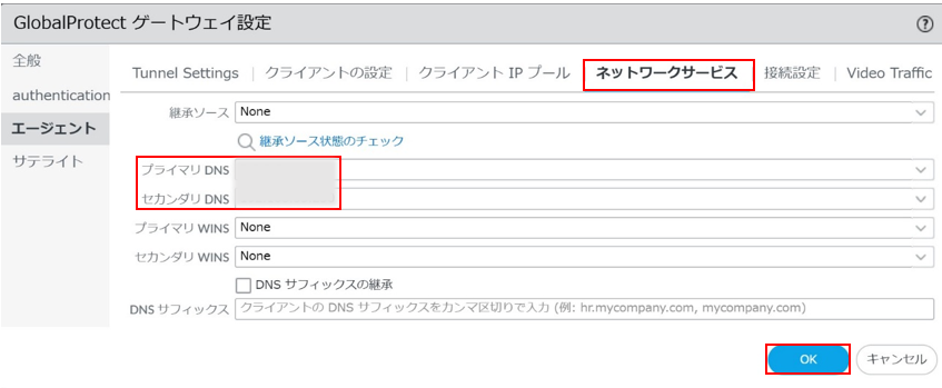 スクリーンショット 2025-03-05 171520.png