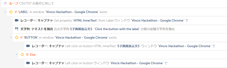 アクション一覧.PNG
